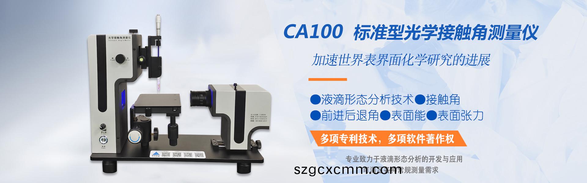 崑(kun)山北鬭精密儀(yi)器(qi)